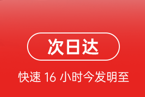 承德机场托运航空货运 航空货运